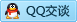 QQ在线咨询244192938